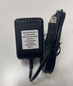 Сетевой адаптер предназначен для питания алкотестера Mark V (Марк 5) от сети 220 Вольт