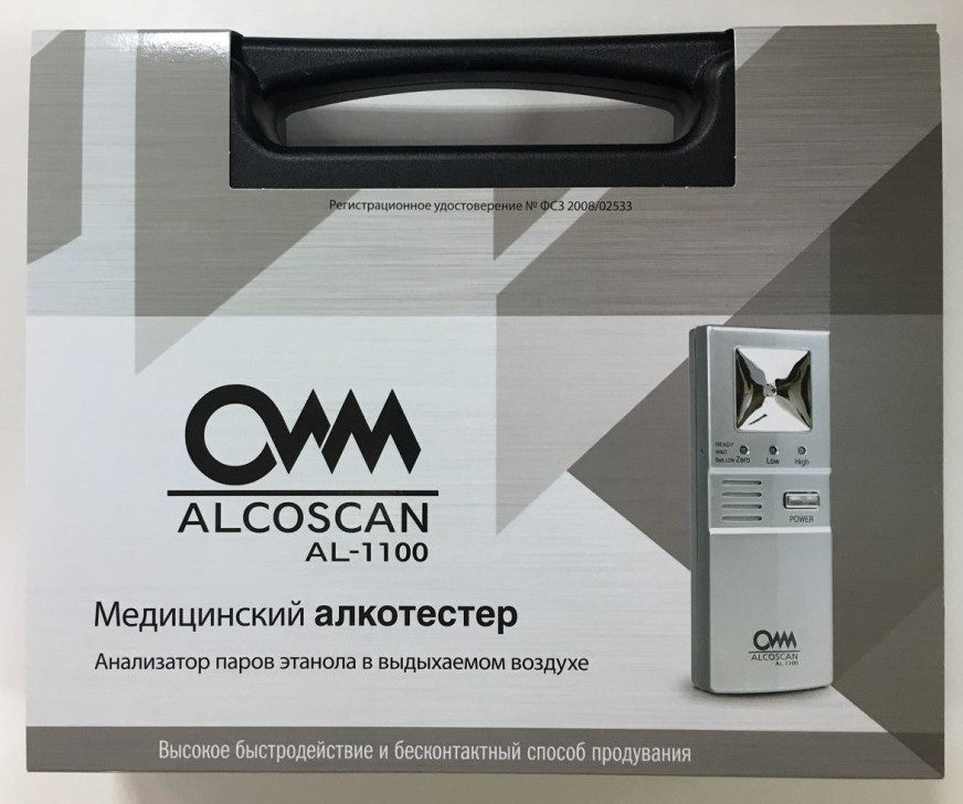 Алкотестер AL-1100 в кейсе, коробка (упаковка)